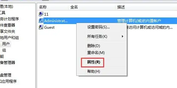 权限管理🚀win8系统如何扩展使用权限及优化操作方法