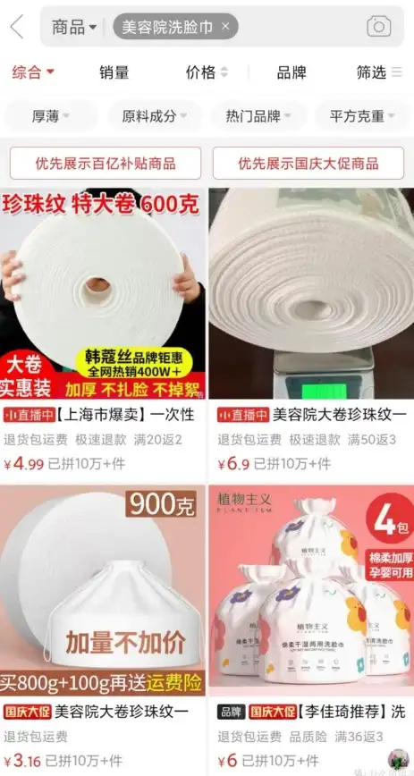 想省钱又怕买到假货？乐买买APP正规可靠，海量低价正品等你来挑！