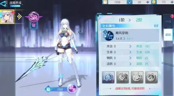 策略秘籍◆必备指南◆新手福音 异次元主公快速成长全攻略！