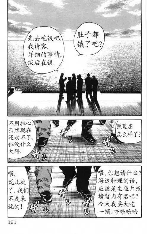 新手攻略🔥热血江湖8最佳组队秘诀分享