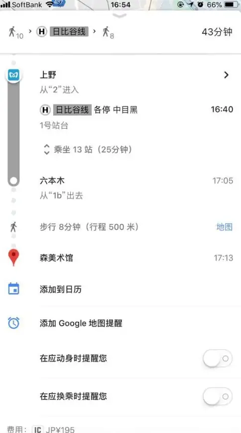 输入法 谷歌拼音输入法：高效提升打字速度与准确率的智能选择