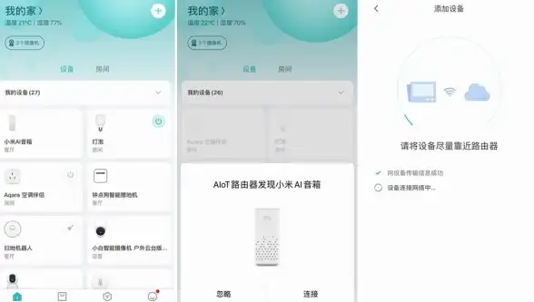 想在一部手机上同时体验小米和华为系统？多系统工具箱官方版满足你！