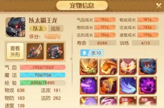 如何挑选梦想新大陆中最适合平民的职业