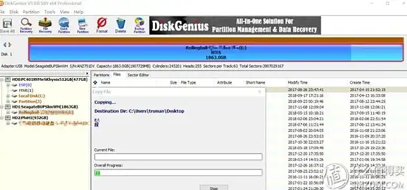 数据恢复💻电脑硬盘修复全攻略：高效找回丢失文件的方法与实用技巧