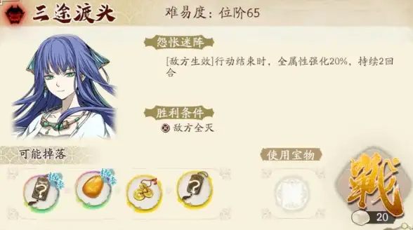 角色解析🔥技能评测🔥策略指南 天地劫紫枫技能强度全面剖析