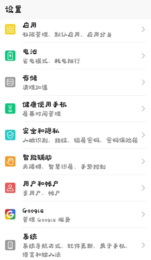 如何守护孩子的网络安全？华为家长助手APP是你的好帮手！