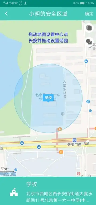 如何守护孩子的网络安全？华为家长助手APP是你的好帮手！