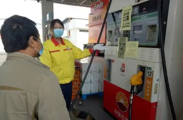 想随时随地在线办卡付款？中油好客e站APP满足你的所有加油需求！