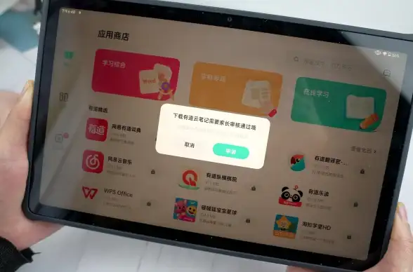 总是不自觉刷手机？让这款APP帮你精准控制使用时长！