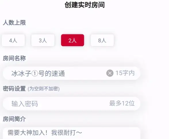 角色/技巧/攻略 怪物猎人荒野》角色创建超详细操作指南！