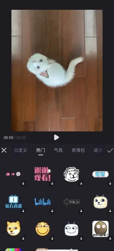 想快速剪辑视频？试试视频提取大师APP，一键完成！