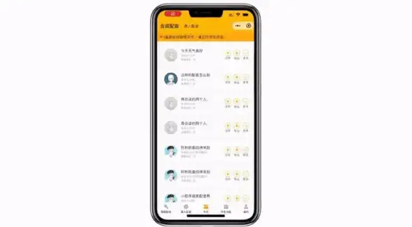 想快速剪辑视频？试试视频提取大师APP，一键完成！