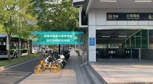 为什么AR实景导航APP比其他导航更贴心？因为它让路线更直观！