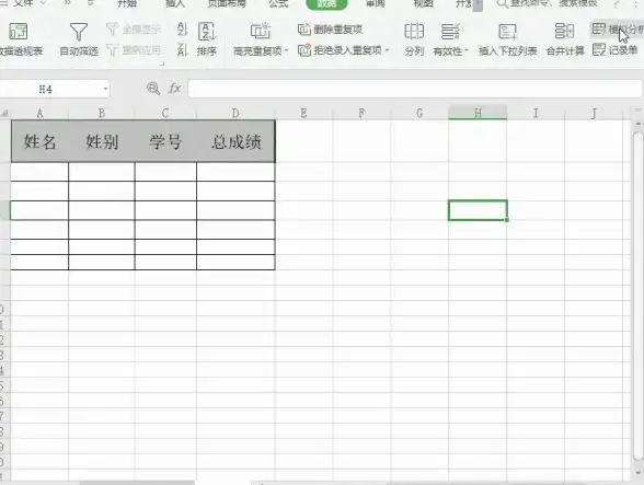 办公软件🔑WPS序列号获取与使用全流程解析