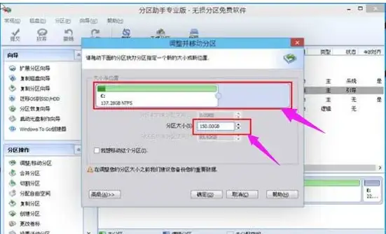 分区教程🔹硬盘分区的详细操作流程与实用技巧