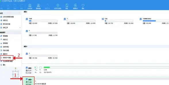 分区教程🔹硬盘分区的详细操作流程与实用技巧