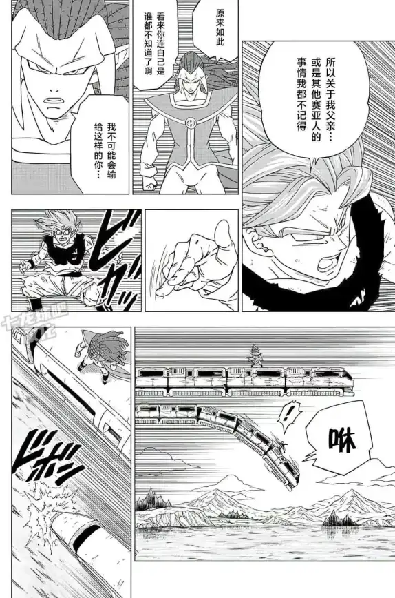 谁说手机上看漫画不够方便？e站白色版v.1.8.6.2让你爱上移动阅读！