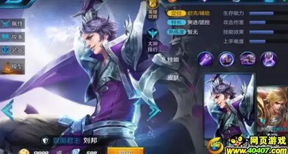 生存战争盒子APP—谁说游戏辅助不能既高效又简单？