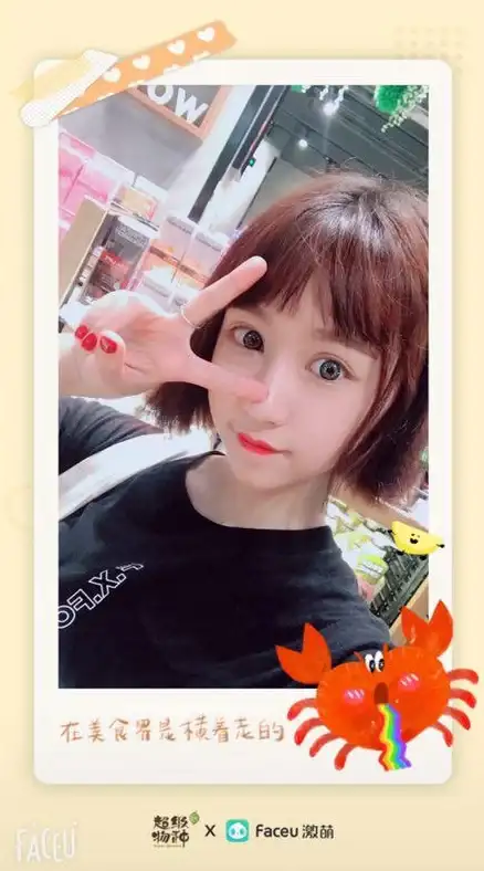 想拥有与众不同的自拍体验？激萌相机就是你的不二之选！