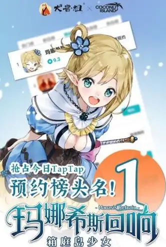 ⚡实用攻略⚡技巧分享⚡快速上手 有效躲避玛娜希斯回响野怪攻击范围全攻略！
