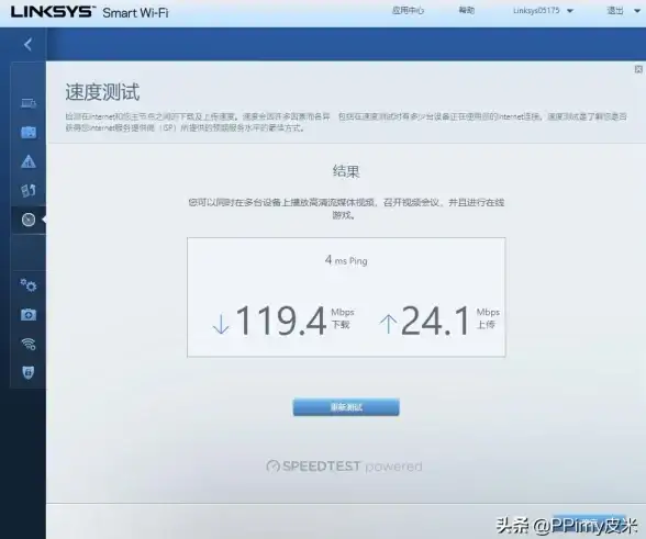 网络测速 新手必看：如何高效完成ping测试
