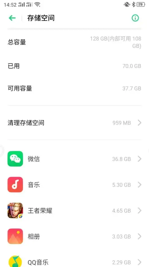 新旧手机数据迁移太麻烦？OPPO手机搬家APP帮你轻松搞定！