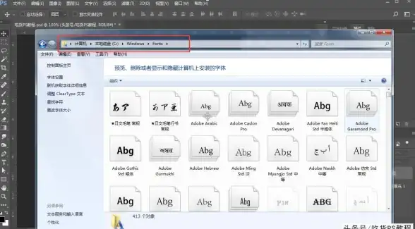 字体安装 避免常见错误，详解如何正确安装字体