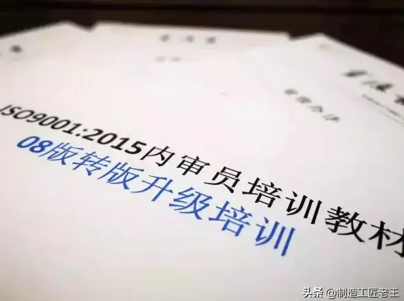 标准化🌐ISO的含义及其在各行业中的应用解析
