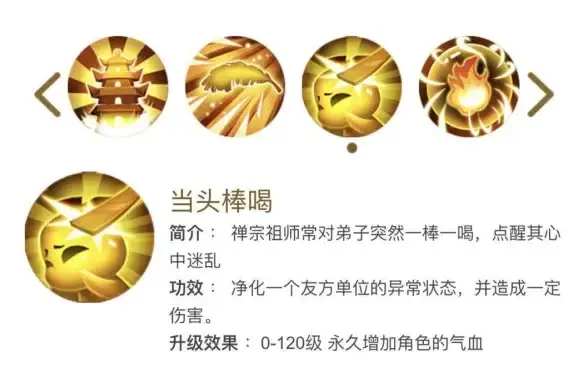 📌实用攻略✦技能解析✦加点技巧丨梦幻西游端游化生寺最新技能搭配全解