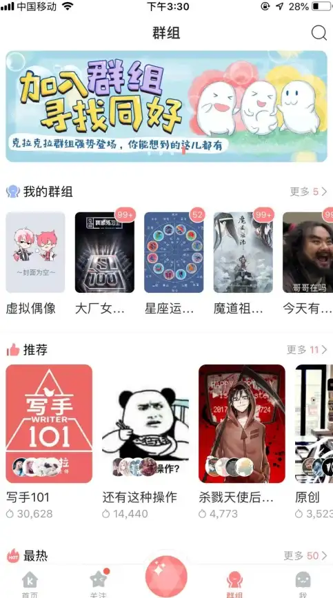 想体验能创建互动小说和AI群组的神器？试试我在AI软件吧！