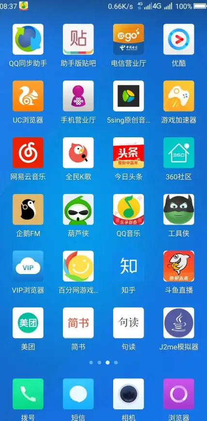 想重温经典JAVA游戏？试试J2ME Loader这款手机模拟器吧！
